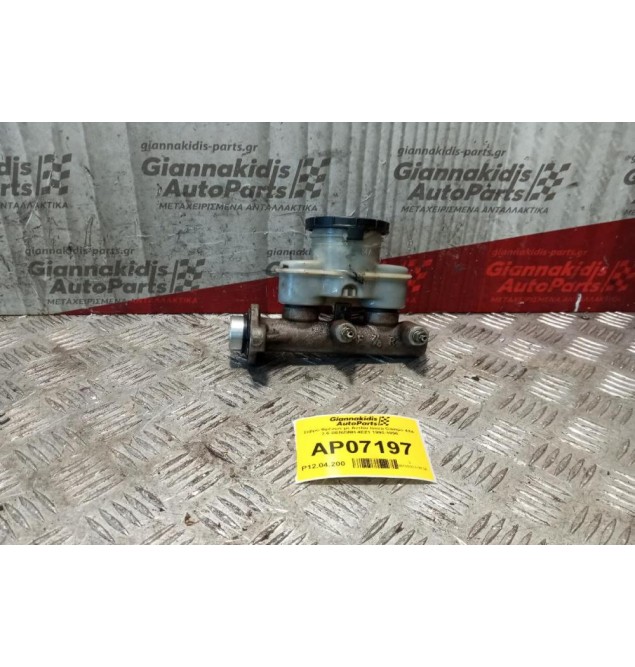 Αντλία Φρένων Isuzu Campo 4X4 2.6 ΒΕΝΖΙΝΗ 4EZ1 1990-1996