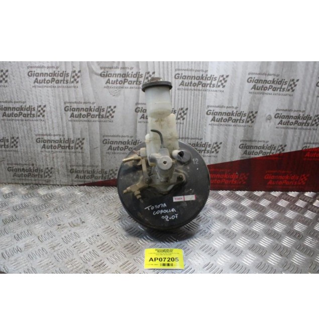 Σεβρό Φρένων με Αντλία Toyota Corolla 2002-2007 874-02202