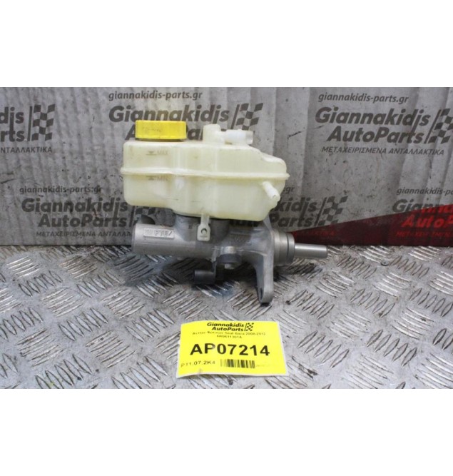 Αντλία Φρένων Seat Ibiza 2008-2012 6R0611301A