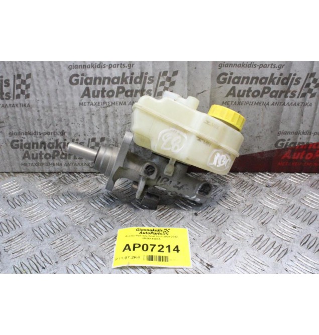 Αντλία Φρένων Seat Ibiza 2008-2012 6R0611301A