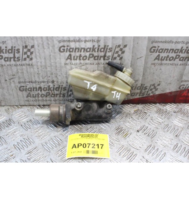 Αντλία Φρένων Volkswagen T4 1991-1997