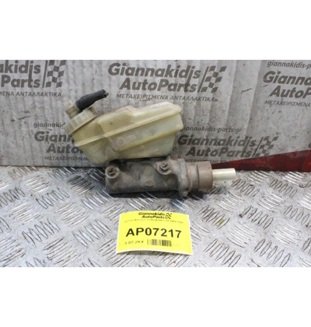 Αντλία Φρένων Volkswagen T4 1991-1997