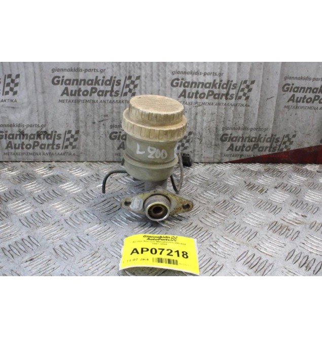 Αντλία Φρένων Mitsubishi L200 4X4 1997-2004