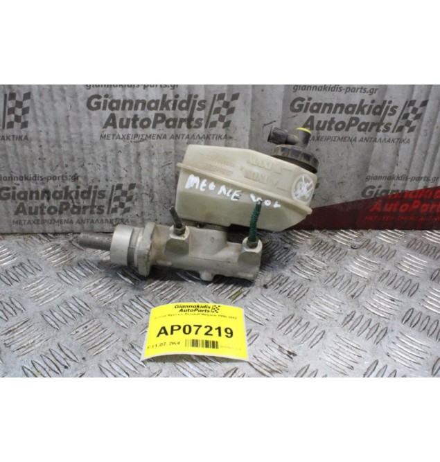 Αντλία Φρένων Renault Megane 1996-2002