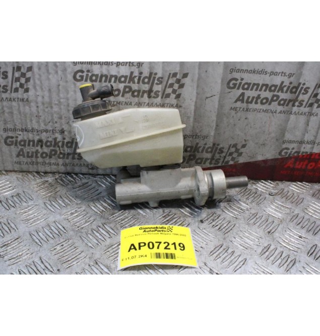 Αντλία Φρένων Renault Megane 1996-2002