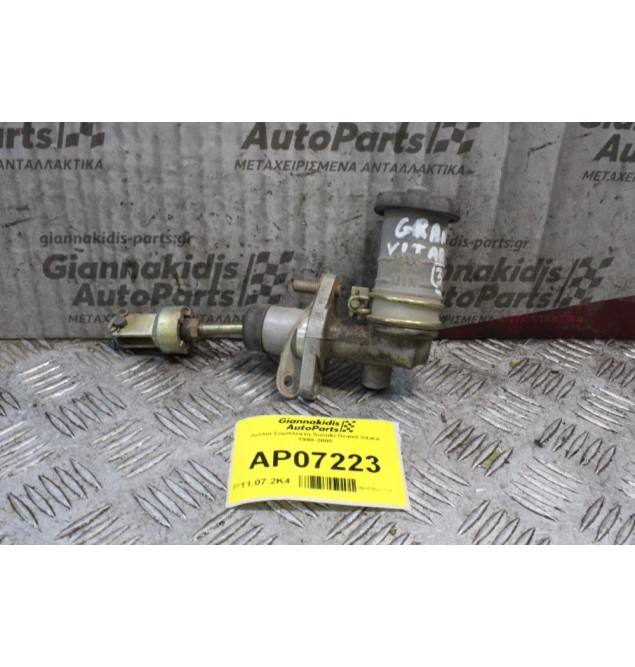 Αντλία Συμπλέκτη Suzuki Grand Vitara 1999-2005