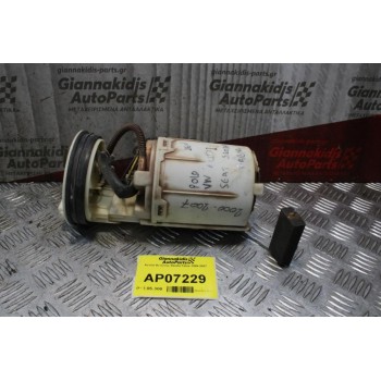 Αντλία Βενζίνης Skoda Fabia 1999-2007