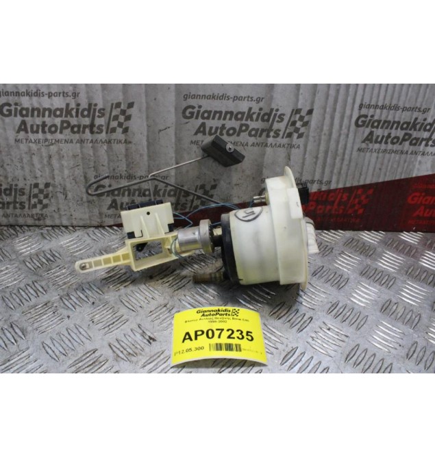 Φλοτέρ Αντλίας Βενζίνης Bmw E46 1999-2002