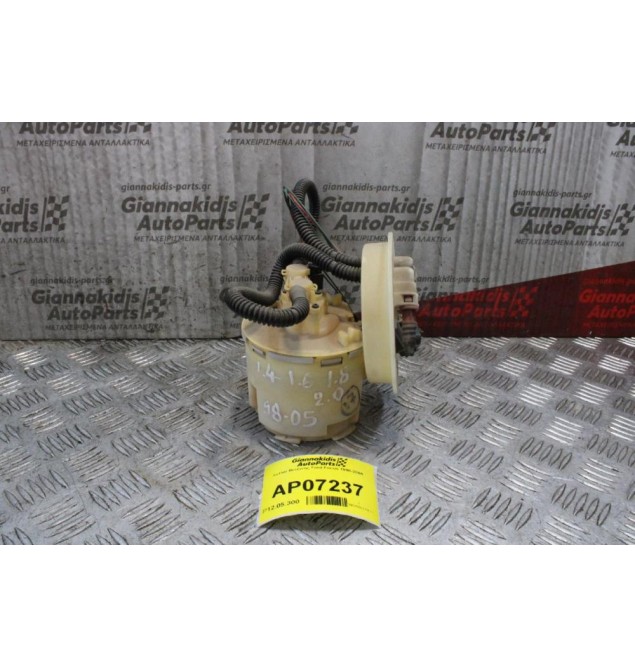 Αντλία Βενζίνης Ford Focus 1998-2004