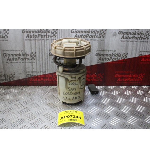Αντλία Βενζίνης Seat Cordoba 1.4 AKK 1999-2002