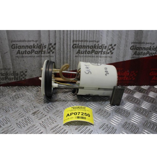 Αντλία Βενζίνης Seat Ibiza 2008-2012 6R0919051 A2C53294168