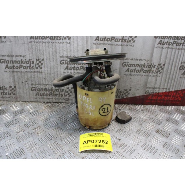 Αντλία Βενζίνης Opel Tigra 1994-2000