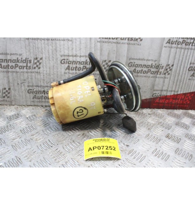 Αντλία Βενζίνης Opel Tigra 1994-2000