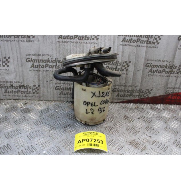 Αντλία Βενζίνης Opel Corsa X12XE 1993-1999