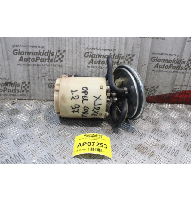 Αντλία Βενζίνης Opel Corsa X12XE 1993-1999