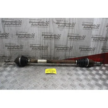 Ημιαξόνι Δεξί Μακρύ Citroen C2 KFV 1.4cc 73ps 2003-2010