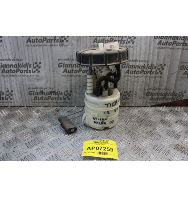 Αντλία Βενζίνης Nissan Tiida 2007-2014 09746679600