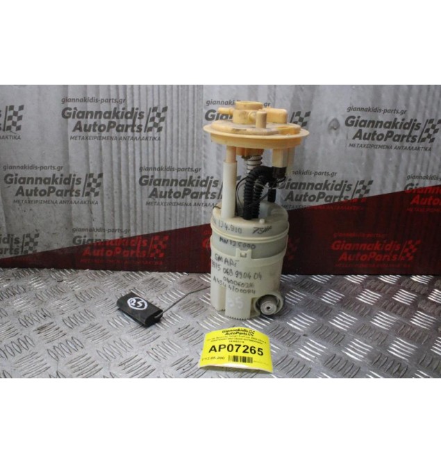 Αντλία Βενζίνης Smart ForFour 2004-2014 A 4544700094 MN135000 997506990404 040060216