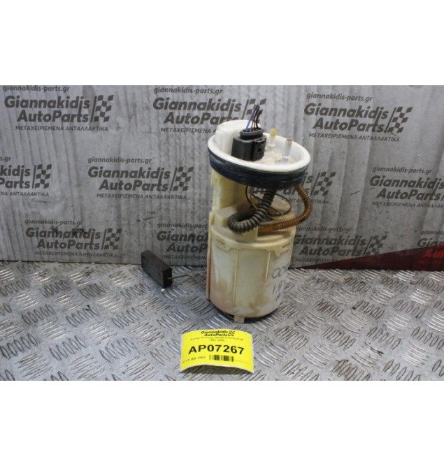 Αντλία Βενζίνης Skoda Octavia AUM 1997-2004