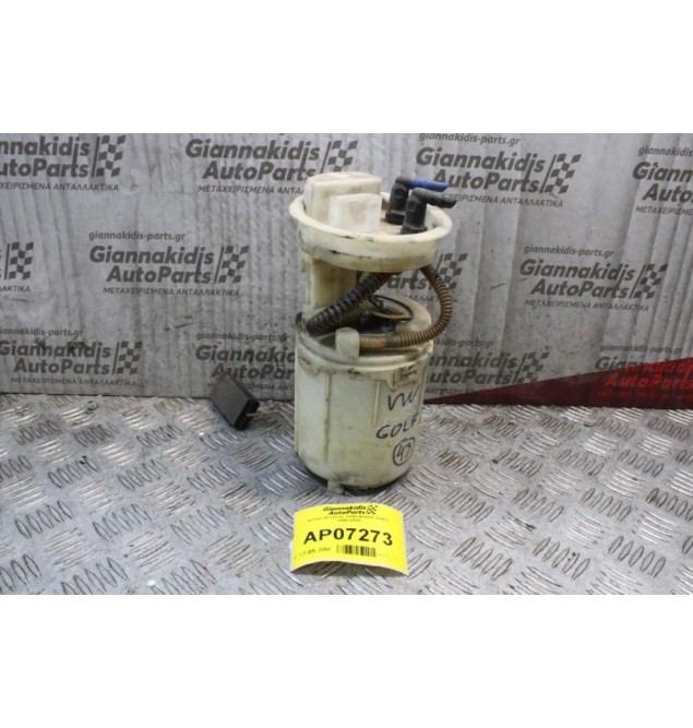 Αντλία Βενζίνης Volkswagen Golf II 1998-2004