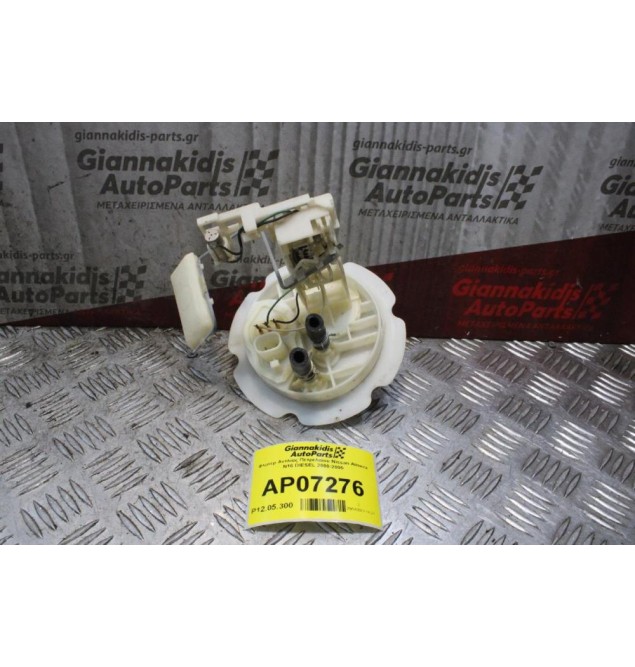 Φλοτέρ Αντλίας Πετρελαίου Nissan Almera N16 DIESEL 2000-2005