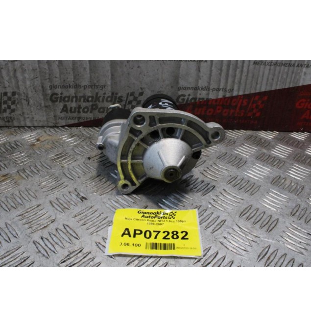 Μίζα Citroen Xsara NFU 1.6cc 109ps 1999-2007