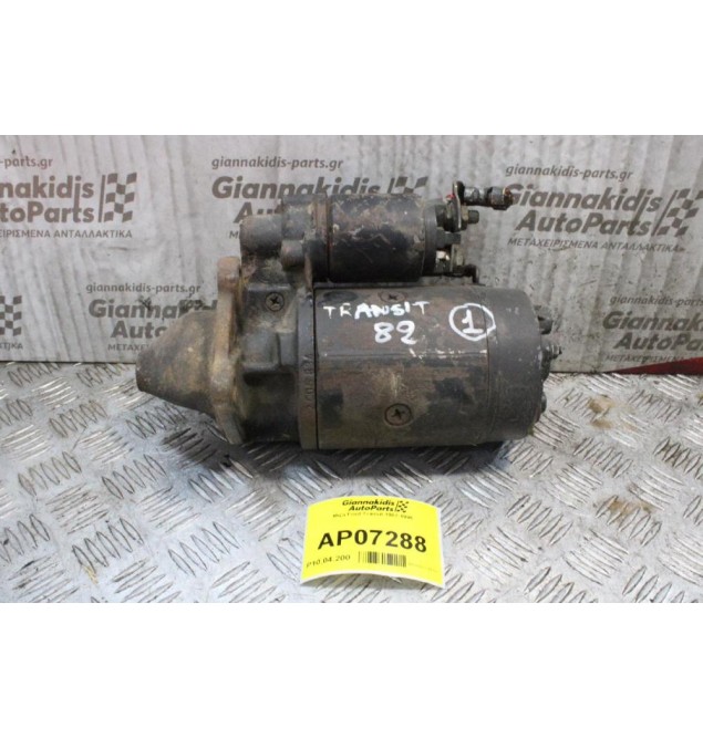 Μίζα Ford Transit 1987-1995