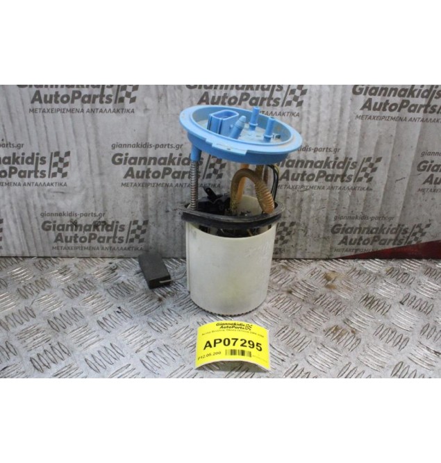 Αντλία Βενζίνης Skoda Octavia 5 2004-2016