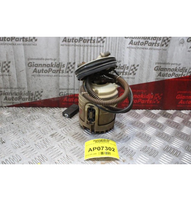 Αντλία Βενζίνης Volkswagen Polo 1994-1999