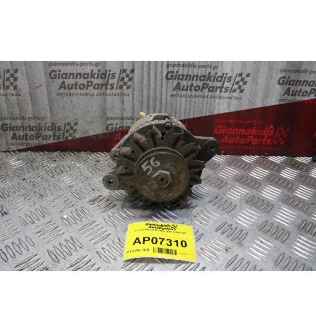 Δυναμό Mazda B 1986-1994 AH2035H7