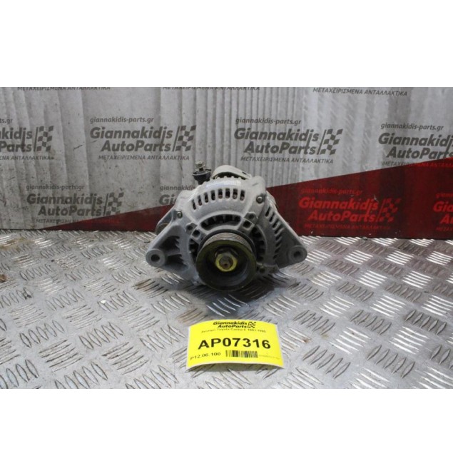 Δυναμό Toyota Carina E Αρ.Κινητηρα 4AFE 1991-1995