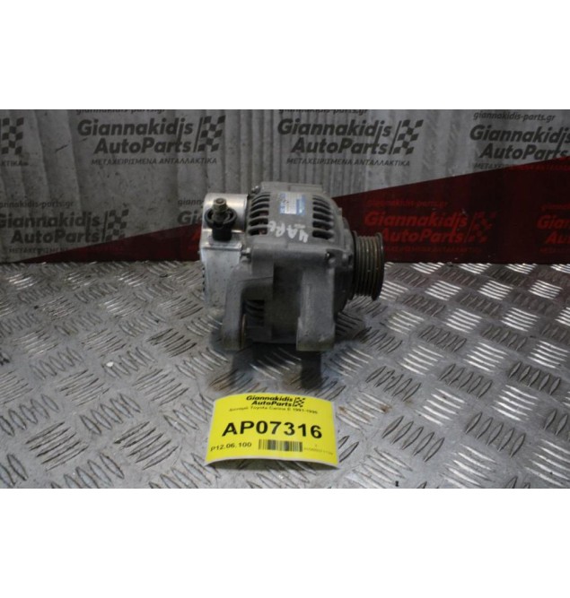 Δυναμό Toyota Carina E Αρ.Κινητηρα 4AFE 1991-1995