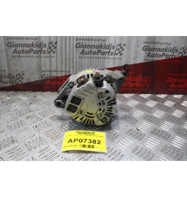Δυναμό Toyota Yaris Diesel 1999-2005 27060-33020 Σπασμενο βυσμα