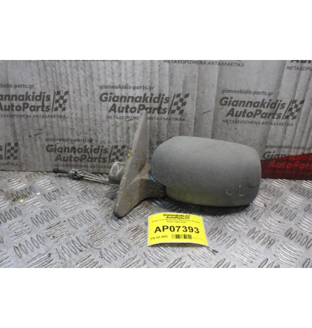 Καθρέπτης Mηχανικός Αριστερός Renault Rapid 1985-1995