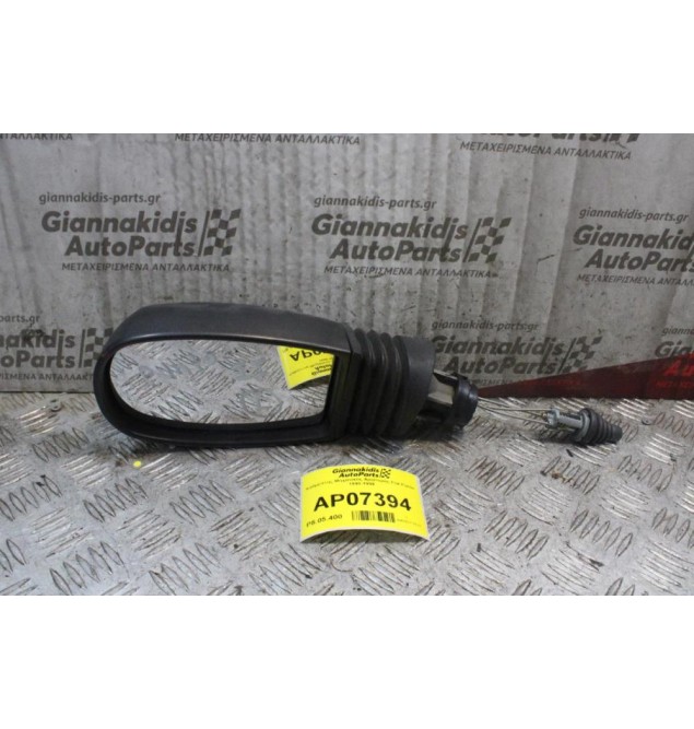 Καθρέπτης Mηχανικός Αριστερός Fiat Punto 1999-2003