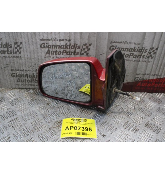 Καθρέπτης Ηλεκτρικός Αριστερός Suzuki Vitara 1992-1998 (3pins)