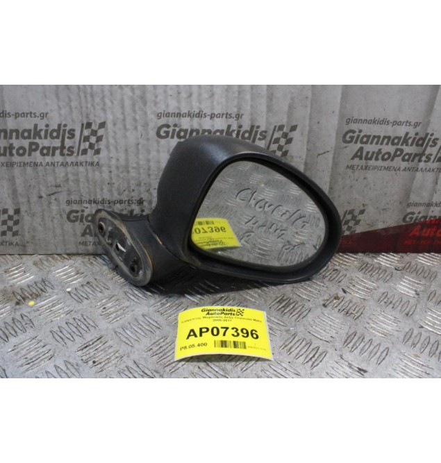 Καθρέπτης Mηχανικός Δεξίς Chevrolet Matiz 2005-2011
