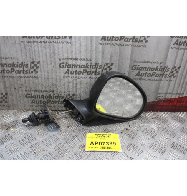 Καθρέπτης Mηχανικός Δεξίς Daewoo Matiz 1996-2000