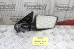 Καθρέπτης Mηχανικός Δεξίς Citroen AX 1987-1995