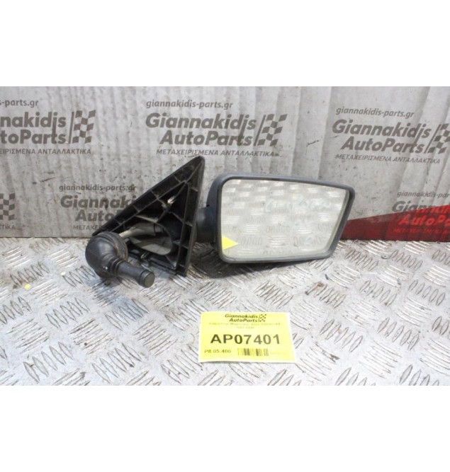 Καθρέπτης Mηχανικός Δεξίς Citroen AX 1987-1995