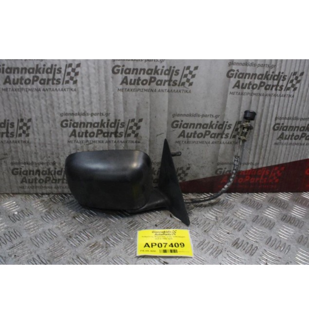 Καθρέπτης Mηχανικός Δεξίς Volkswagen Golf II 1984-1988