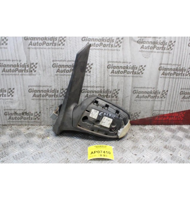 Καθρέπτης Ηλεκτρικός Αριστερός Ford Focus C-Max 2003-2007 (9pins Λείπει το Καπάκι Πίσω)