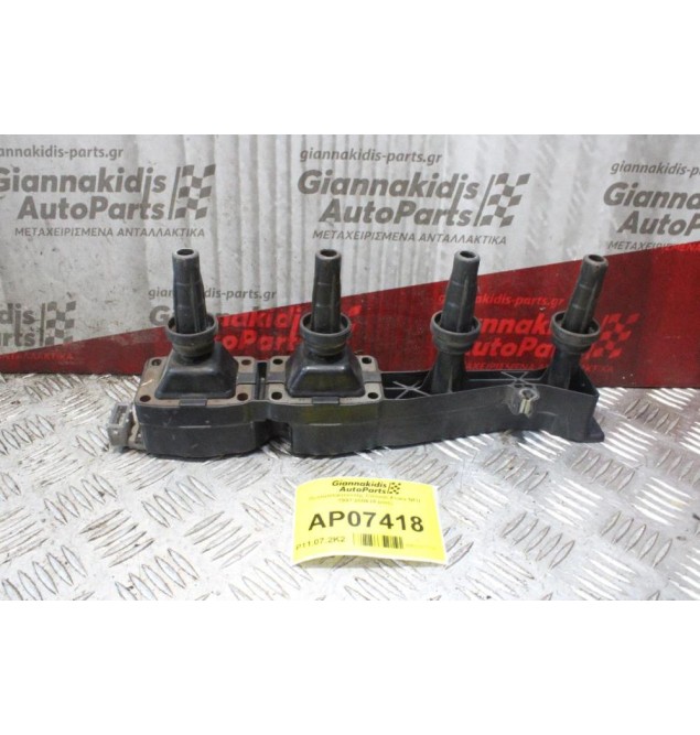 Πολλαπλασιαστής Citroen Xsara NFU 1997-2004 (4 pins)