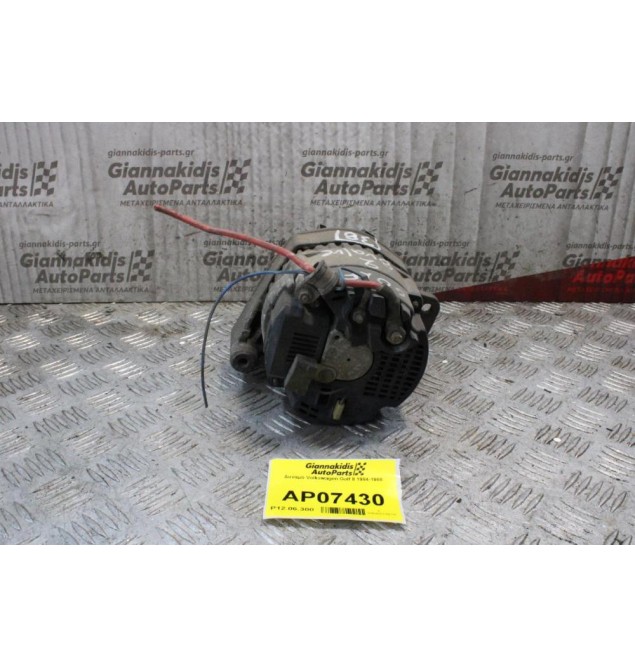 Δυναμό Volkswagen Golf II 1984-1988