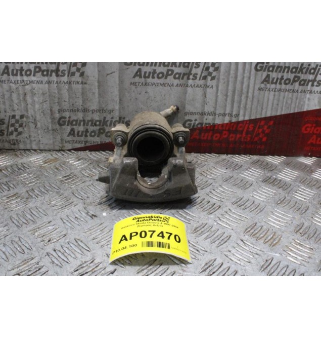 Δαγκάνα Skoda Octavia 4 1997-2004 (Εμπρός Δεξιά)