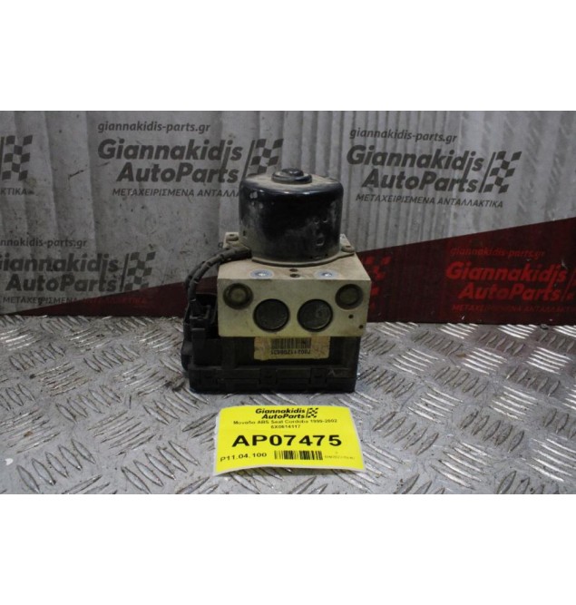 Μονάδα ABS Seat Cordoba 1999-2002 6X0614117
