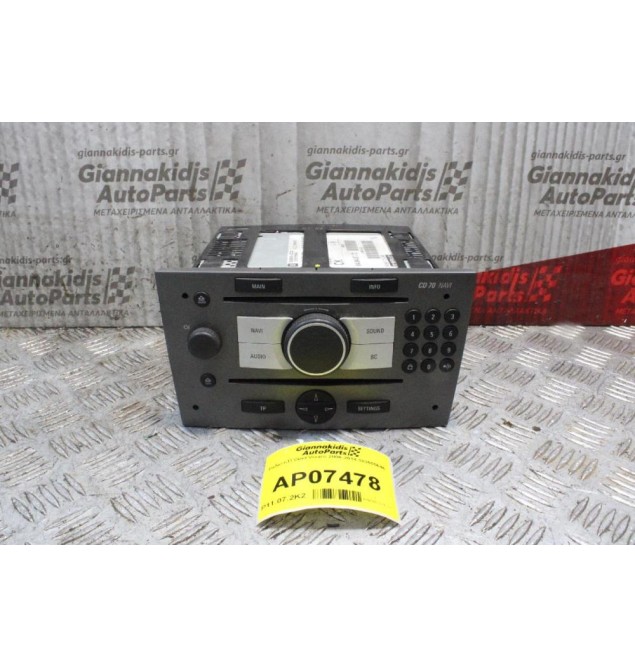 Ράδιο-CD Opel Vivaro 2006-2014 383555646