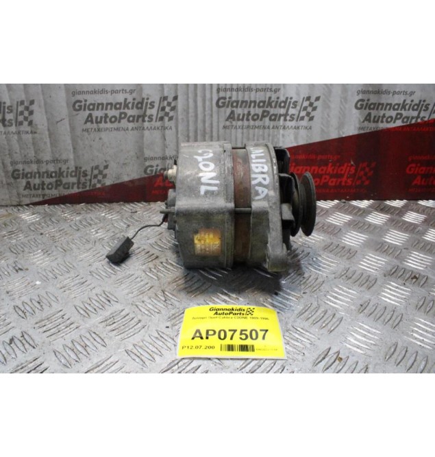 Δυναμό Opel Calibra C2ONE 1989-1995