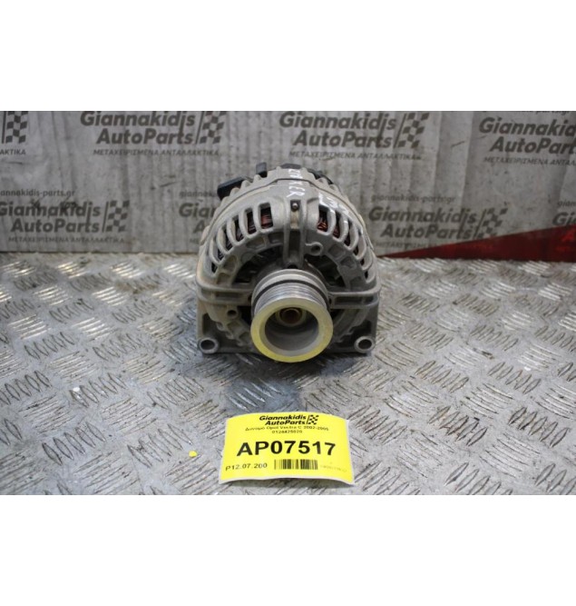 Δυναμό Opel Vectra C 2002-2005 0124425020
