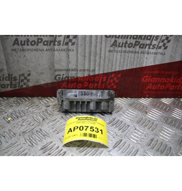 Εγκέφαλος Κινητήρα Fiat Punto 188A4000 1999-2003 71736340